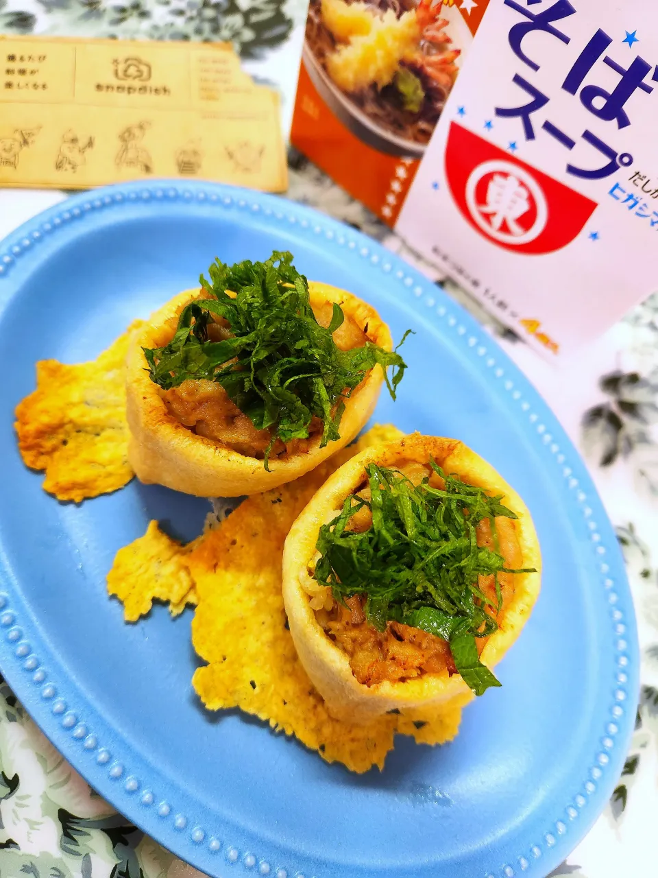 @きなこさんの料理 ひかるさんの料理 ツナごま 焼きいなり→→🔷🧀チーズの羽根つき焼きいなり🔷|@きなこさん